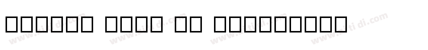 Sarasa Mono CL Semib字体转换
